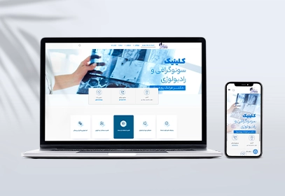 کلینیک دکتر پورمیرزا