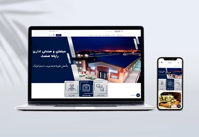 رایانه صنعت