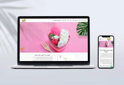 طراحی سایت فروشگاهی یونسی پلاست